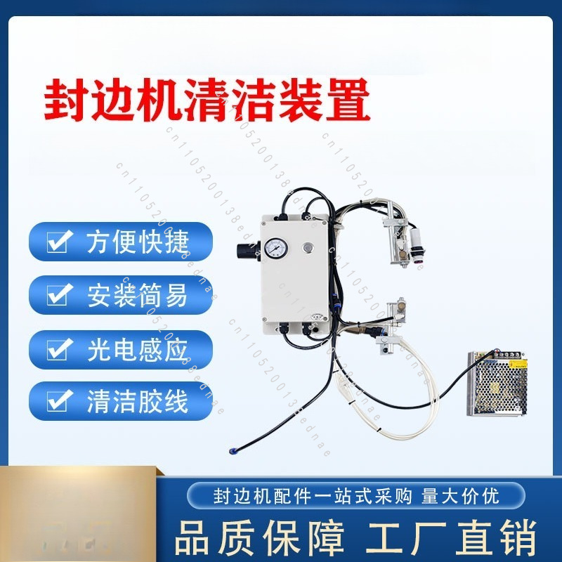 Woodworking Glue - Máquina para aplicar cantos, dispositivo de
