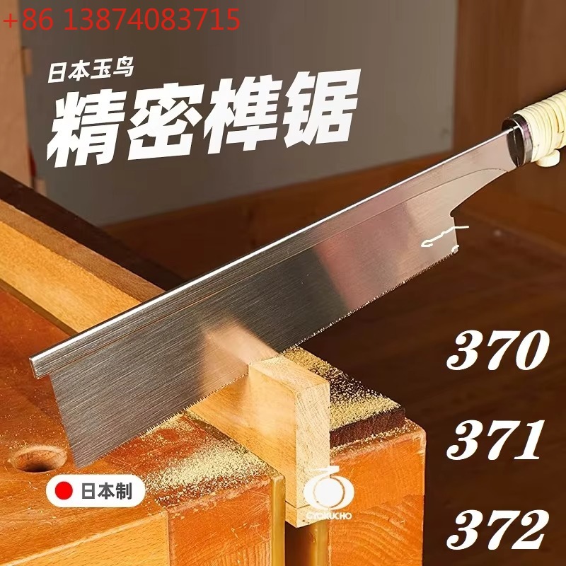 370 371 372 Sierra japonesa de - Woodworking In Japanese reseña y precio
