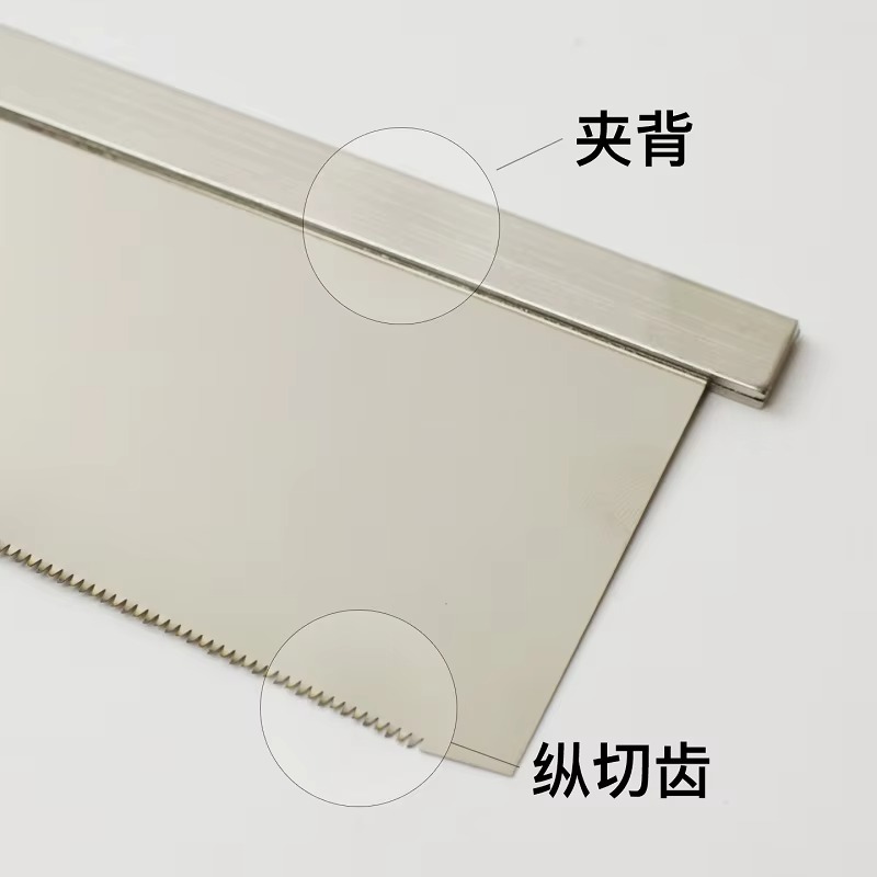 370 371 372 Sierra japonesa de - Woodworking In Japanese reseña y precio